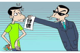 红岗商账追讨清欠服务